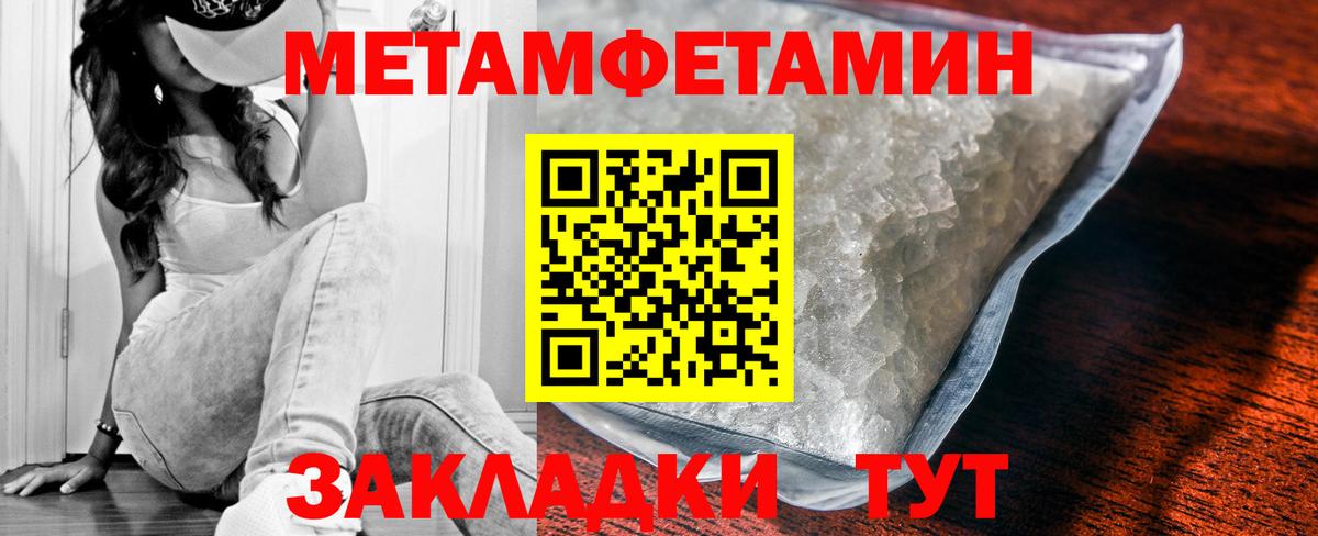 АМФ VHQ  Вход с VPN  АМФ  Великие Луки 