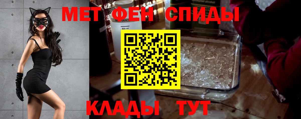 Канабис  Вход с VPN  Мефедрон кристаллы  ГАШ  ТГК  Великие Луки  Кокаин  Канабис 