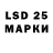 LSD-25 экстази кислота VARADANCE