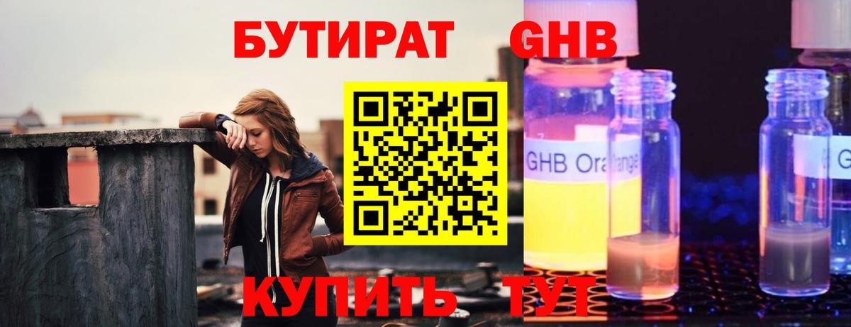 Марихуана Великие Луки