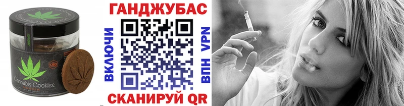 OMG как зайти  Великие Луки  Canna-Cookies конопля 