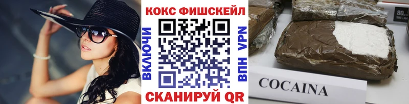 КОКАИН 97%  как найти закладки  Великие Луки 