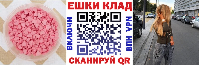 купить закладку  Великие Луки  Ecstasy TESLA 