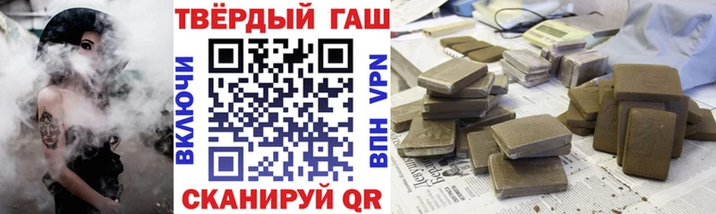 ГАШ Premium Великие Луки