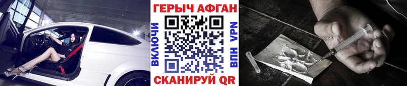 Героин VHQ  даркнет сайт  KRAKEN ТОР  Великие Луки 