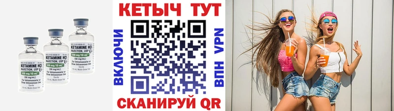 Кетамин ketamine  даркнет наркотические препараты  Великие Луки 