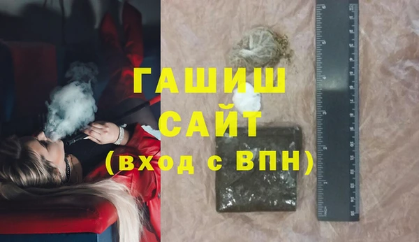 прущая мука Беломорск