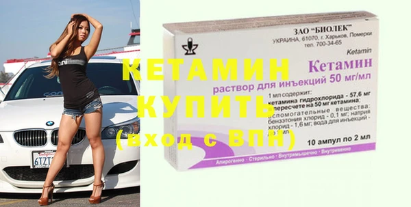герыч Бугульма