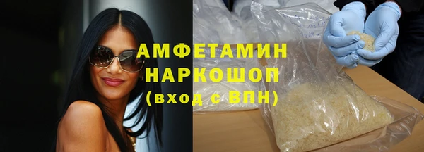 скорость mdpv Кулебаки