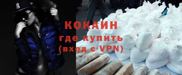 синтетический гашиш Куйбышев
