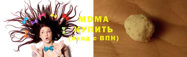 прущая мука Беломорск
