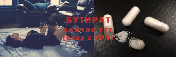 соль ск Бронницы