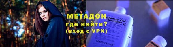 прущая мука Беломорск