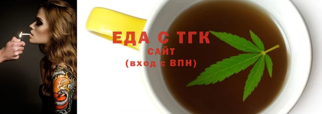 прущая мука Беломорск