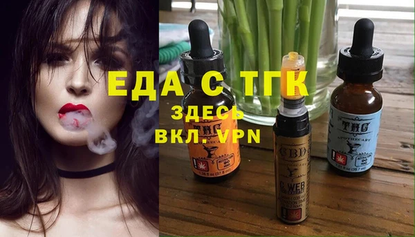 прущая мука Беломорск