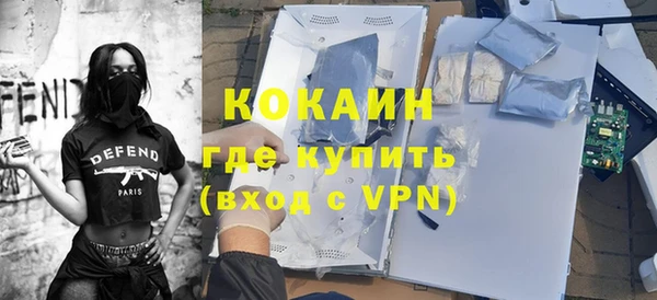 прущая мука Беломорск