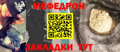 тгк Апшеронск
