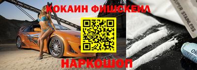 ALPHA-PVP Апрелевка