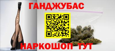 тгк Апшеронск