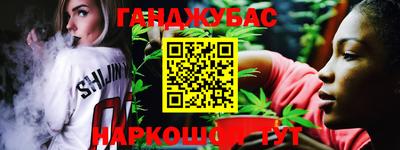 тгк Апшеронск