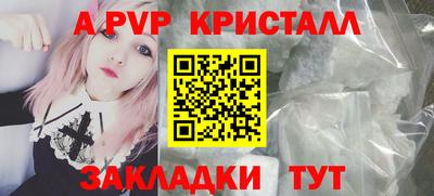тгк Апшеронск