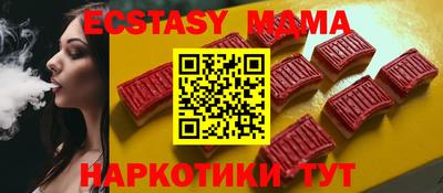 тгк Апшеронск
