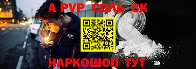 mdpv Волжск