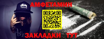 тгк Апшеронск