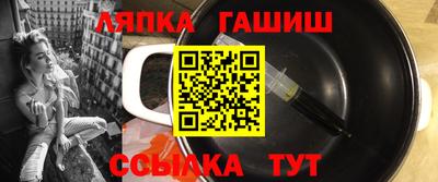 тгк Апшеронск