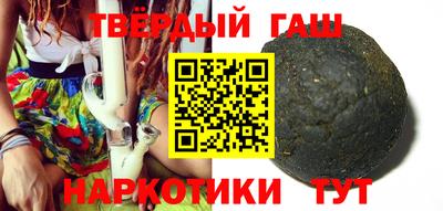 тгк Апшеронск