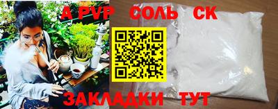 тгк Апшеронск