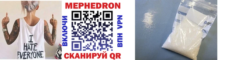 Мефедрон VHQ  Великие Луки 