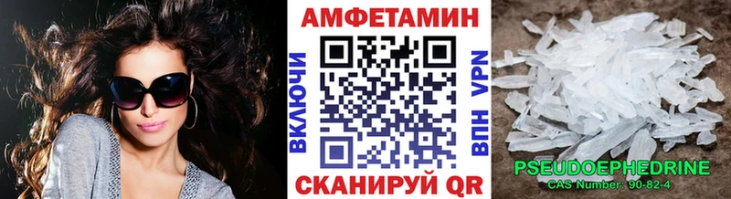 МЕТАМФЕТАМИН Декстрометамфетамин 99.9%  наркотики  Великие Луки 