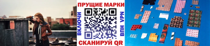 Наркотические марки 1,5мг  Великие Луки 