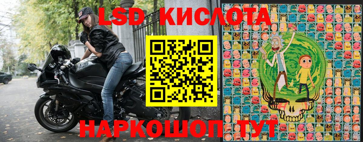 Марки 25I-NBOMe 1,8мг  Марки 25I-NBOMe 1,8мг  Вход с VPN  Великие Луки 