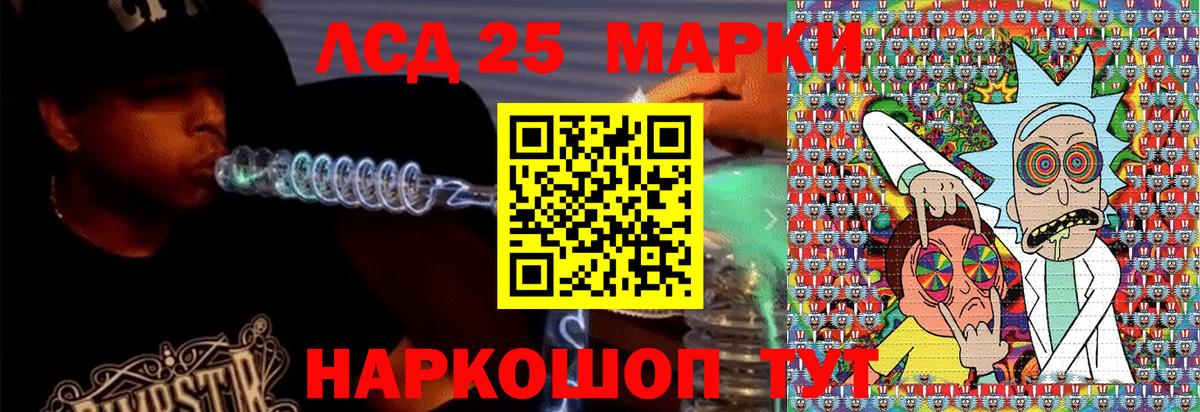 Наркотические марки 1,8мг Великие Луки