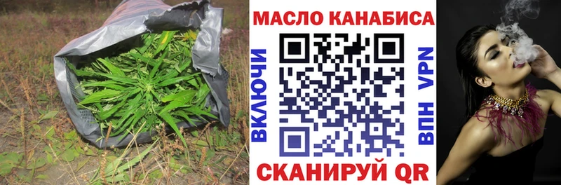 ТГК жижа  Великие Луки 