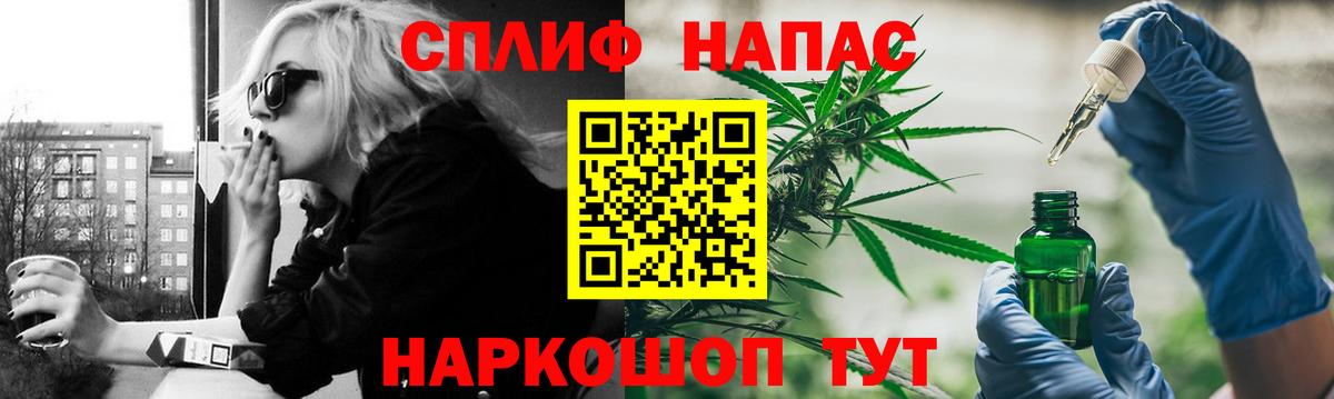 МАРИХУАНА MAZAR Великие Луки
